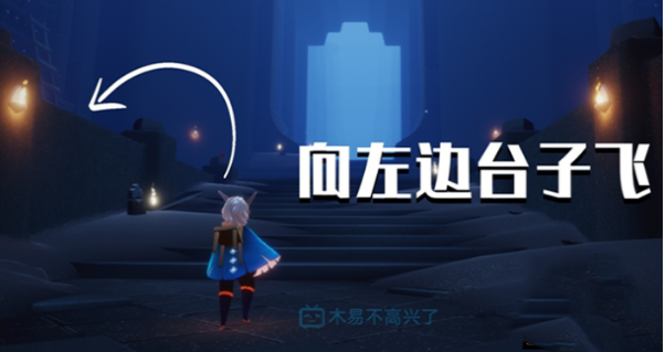 光遇万圣节办公室怎么找