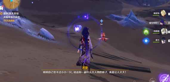 原神3.6新花灵斯露莎获取攻略:任务引导与羁绊培养全过程