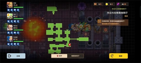 坎公骑冠剑魅魔咖啡厅挑战4通关全攻略