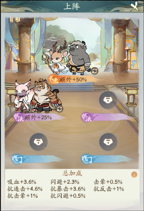 寻道大千：宗门玩法核心前瞻——弟子培养与团队协作策略