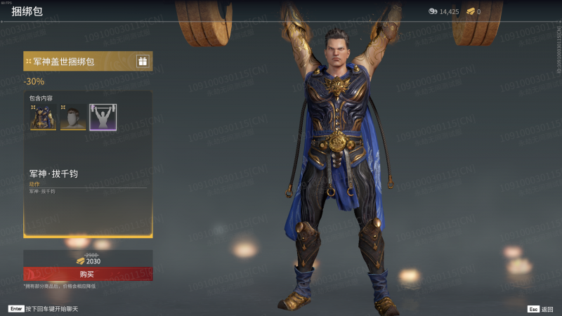 军神盖世皮肤性价比分析：2030金砖值不值得入手？