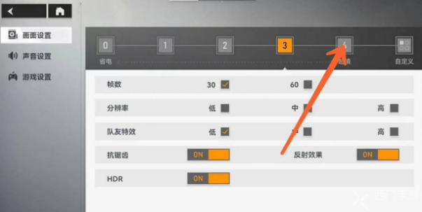 恋与深空清晰度调整全攻略