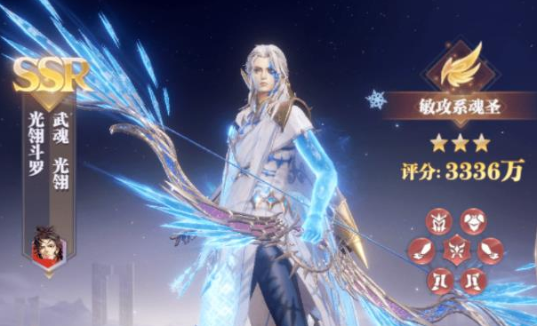 斗罗大陆魂师对决光翎斗罗魂环搭配攻略与心得