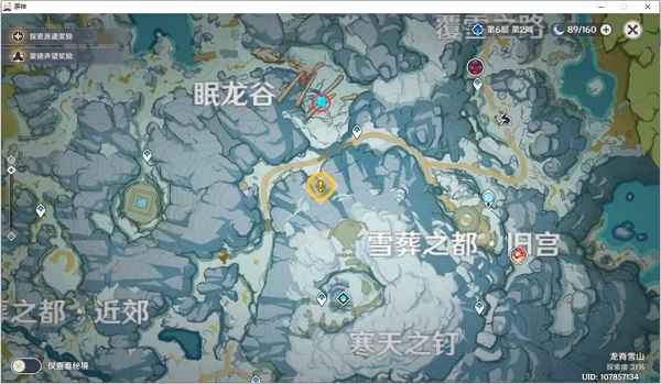 原神腐殖之牙龙牙位置详解