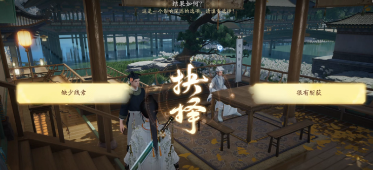 射雕手游郭靖线第一章图文攻略心得