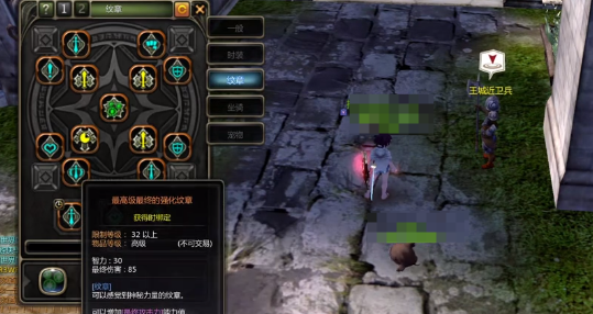 《龙之谷世界》贤者装备搭配攻略：全面提升实力，竞速团战更出色