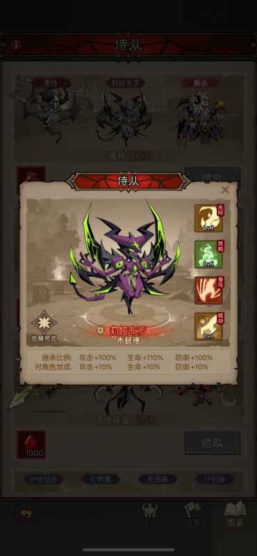 《英雄没有闪》狱火原力锤玩法心得：极致暴力，轻松上分攻略