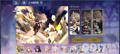 伊甸园的骄傲立绘解锁全攻略：Rank等级提升与稀有度优先策略