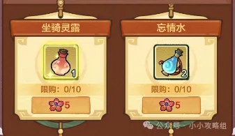 小小英雄雪域盛会活动全攻略