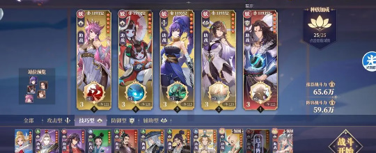 春秋封神闹事悬赏第一天攻略