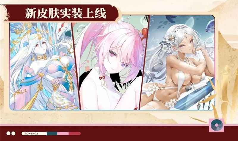 国庆福利大放送：机动战队大作战活动汇总