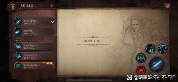 《暗黑破坏神不朽》死灵法师BD搭配攻略:PVE与PVP玩法详解