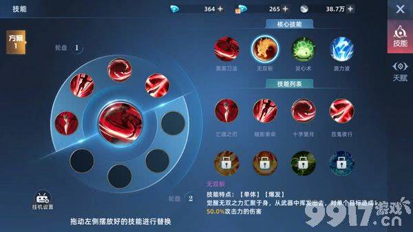 异能都市无限金币无限钻石版：释放无限潜能，铸就超凡英雄之旅