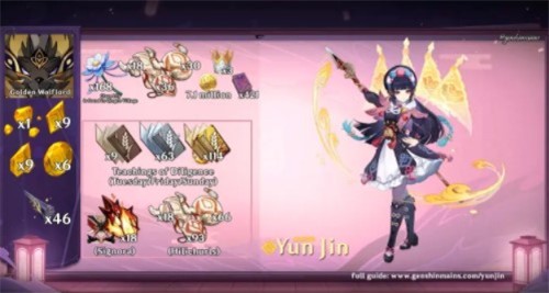 原神2.4申鹤养成材料全解析