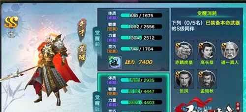 剑侠情缘手游昆仑华山论剑同伴怎么选？最强搭配攻略