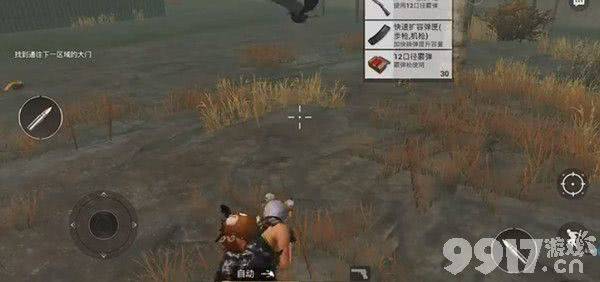 和平精英异变战场玩法详解：规则、任务与生存技巧