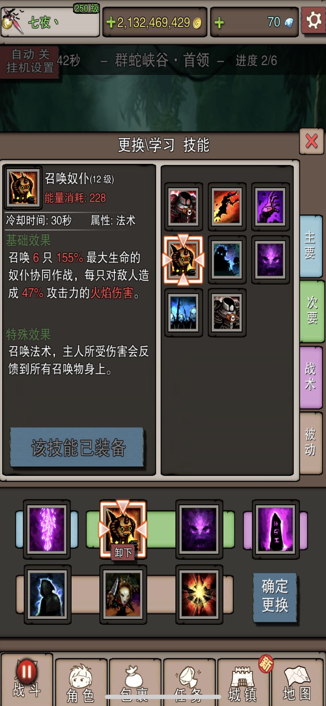 无尽大冒险死灵法师进阶打法与技巧全攻略
