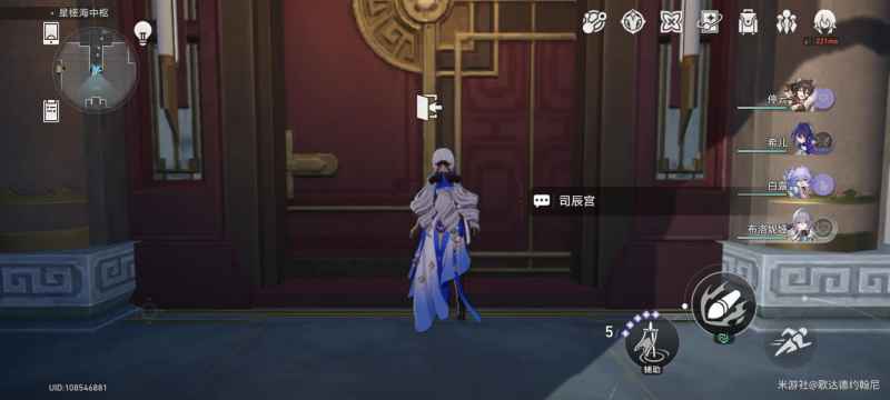 崩坏星穹铁道4隐藏巡镝全攻略：解锁10星琼+10巡镝的4处秘境