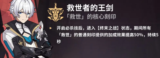 崩坏3往世乐土始源律无限开大玩法全解析