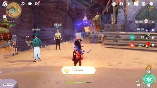 原神热砂之梦三重试炼任务详细攻略与解密