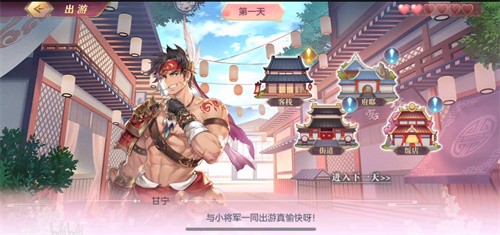 三国志幻想大陆甘宁出游完美结局全解析：步骤详解与攻略