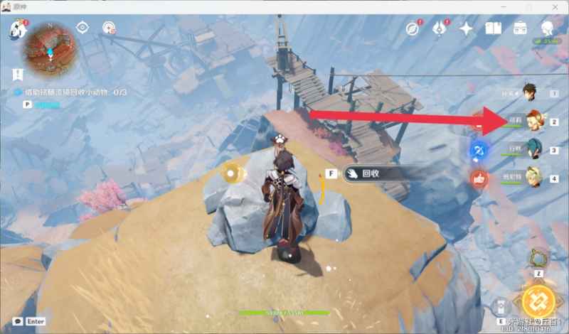 原神传心同视第五天通关指南:任务点位置与动物收集全解析