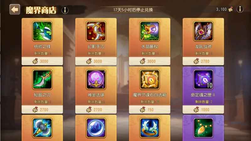 小冰冰传奇怀旧服橙1装备获取全攻略