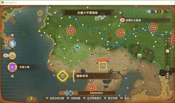 幻想生活i无垠大陆神祠全图鉴：位置与玩法详解