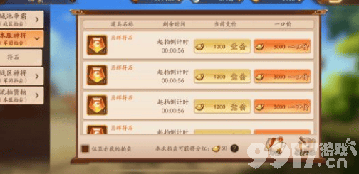 少年三国志2手游35章怎么过 有什么打法技巧