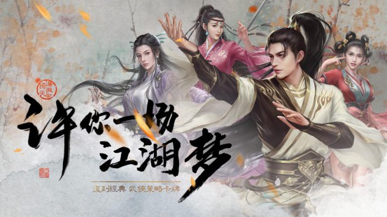 新倚天屠龙记神兵洗练全攻略