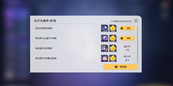 崩坏星穹铁道太空大作战刷分攻略：新手小白到大佬都能用的刷分心得