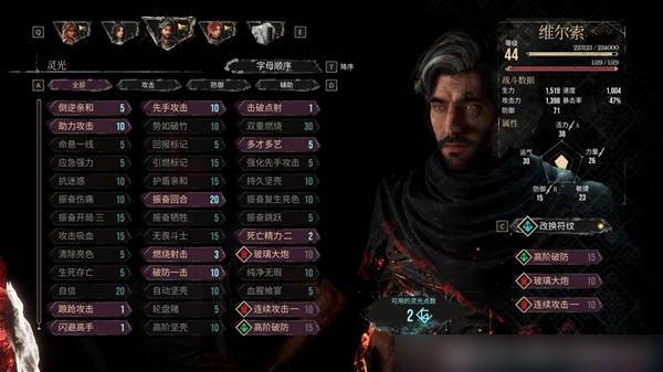 光与影33号远征队强力角色推荐：高爆发快节奏队伍搭配解析