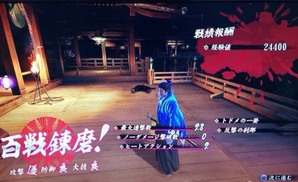 如龙维新极亚门打法全解析