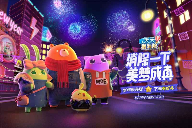 天天爱消除钻石怎么花才不亏