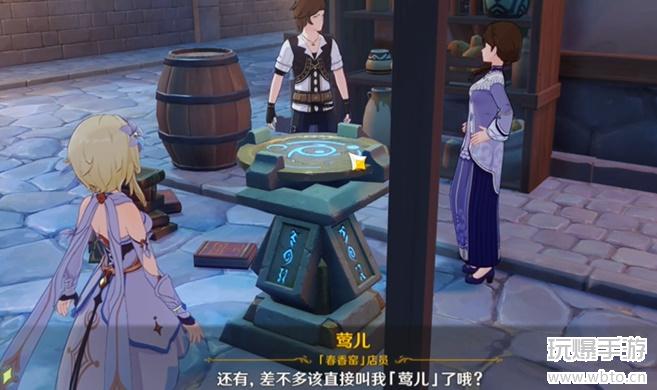 原神3.5风花节蒂玛乌斯与莺儿互动地点及对话攻略
