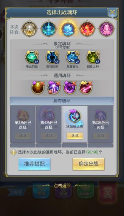 斗罗大陆等级体系深度解析：从魂士到神王的全体系详解