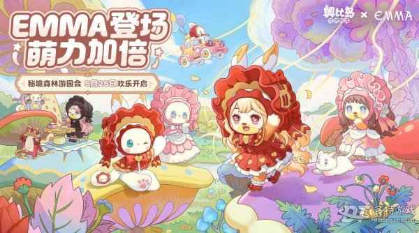 奥比岛手游EMMA联动活动全解析：时间、玩法与秘境森林探险指南
