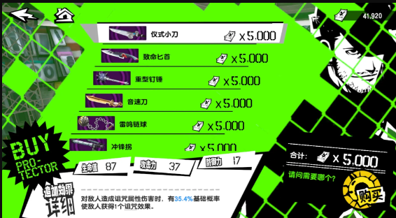 女神异闻录夜幕魅影武器获取全攻略：卡池、任务、商店、宝箱多种方式解析