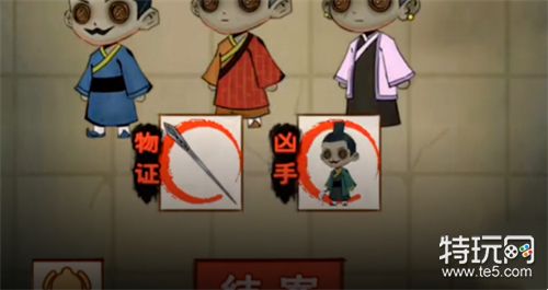 找茬侦探家长生不得攻略：银针发黑如何锁定道士凶手？