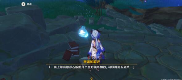 原神数独宝箱解密全攻略：轻松开启宝藏