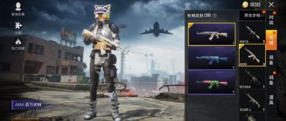 和平精英珍藏宝箱全出价格多少？开箱体验与花费详解