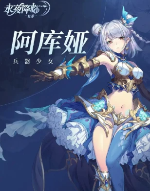 《永夜降临：复苏》强势角色大盘点：T0至T2实力角色一览