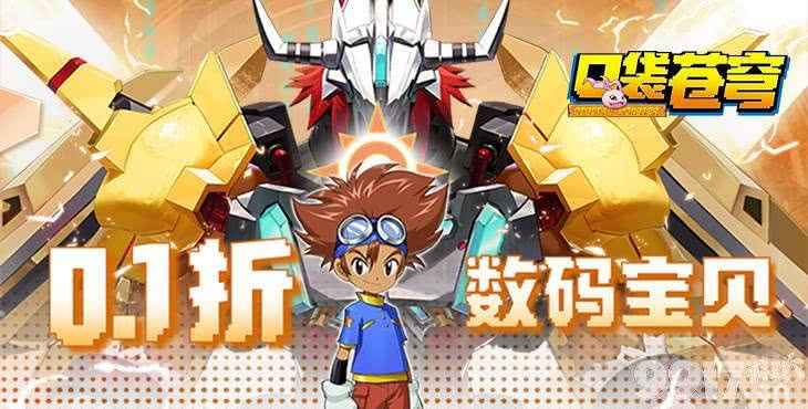 口袋苍穹私服无限元宝：策略深度与激情体验的完美融合