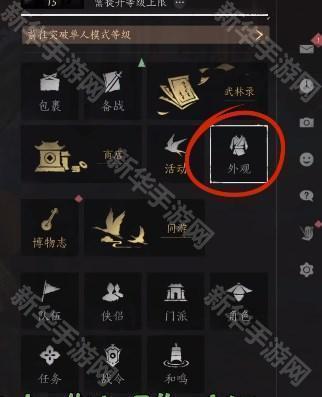 《燕云十六声》极品男模捏脸码全解析与分享