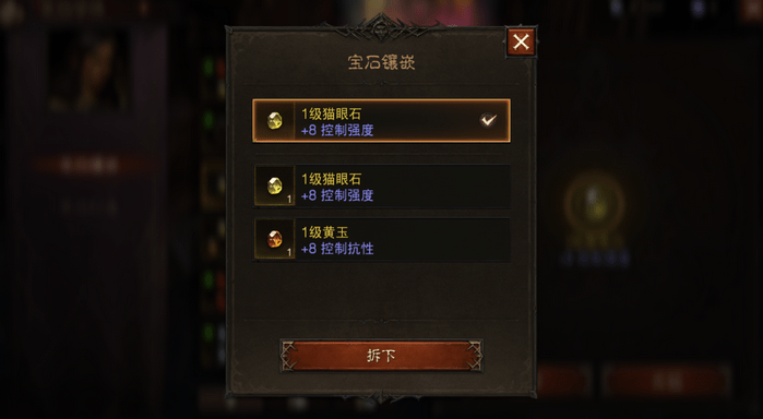 普通宝石：不传奇但很实用
