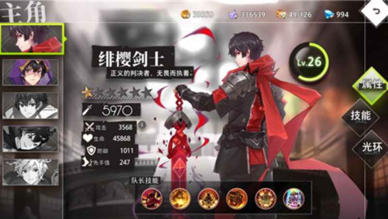 命运神界梦境链接：主角职业切换全攻略，解锁五种职业的碎片获取与切换方法