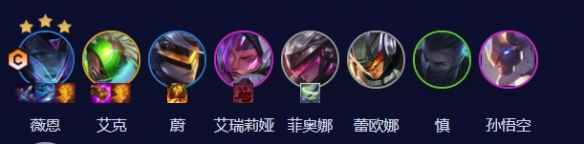 云顶之弈6源计划薇恩阵容搭建攻略：稳赢技巧与运营策略