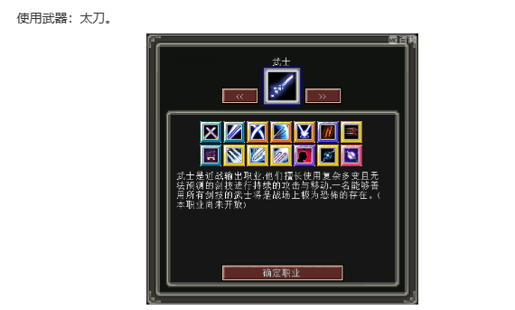 我的世界魔法金属职业怎么选