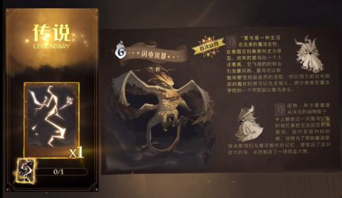 哈利波特魔法觉醒1314号钥匙使用全解析