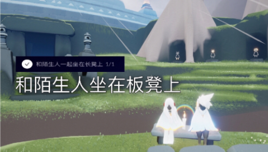 光遇幽光山洞怎么找：详细位置与任务攻略